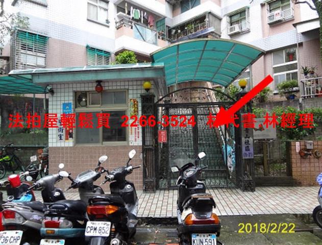 中和大樓拍賣-0