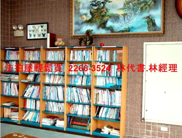 中和大樓拍賣-5