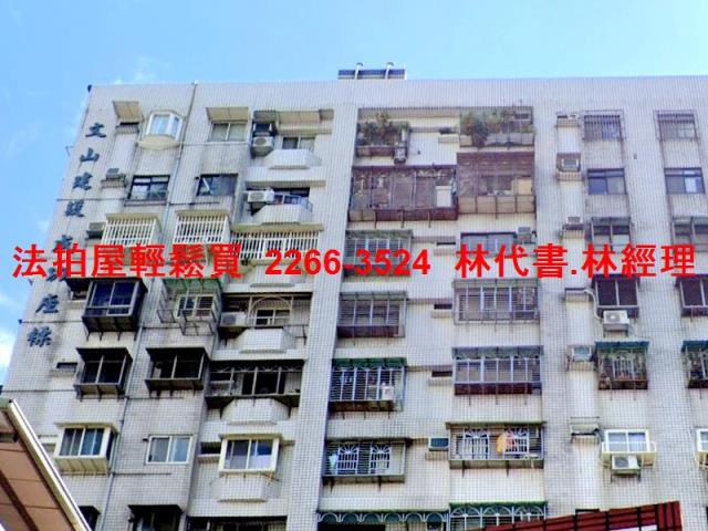 新北土城法拍大樓-0