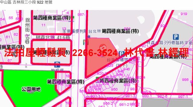 中山區大樓法拍-9