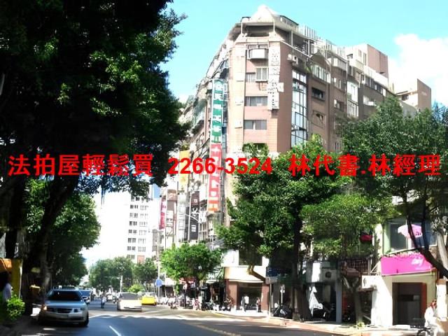 中山區大樓法拍-1