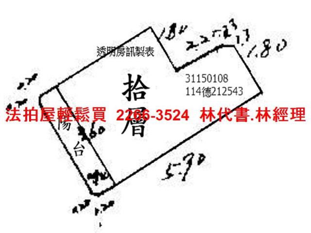 中山區大樓法拍-6