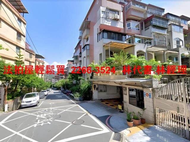 新北法拍公寓-0