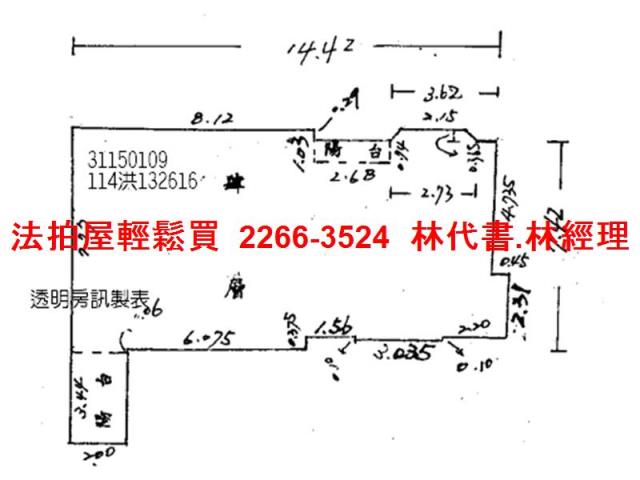台北松山大樓法拍-11