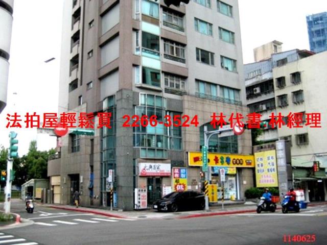 台北松山大樓法拍-1