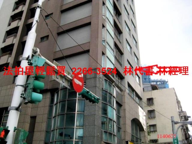 台北松山大樓法拍-3