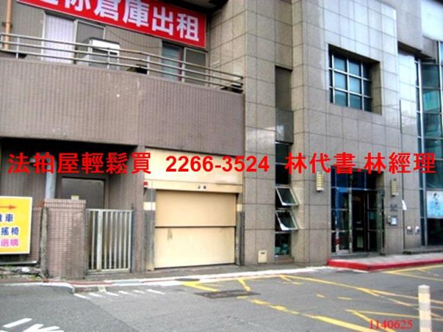 台北松山大樓法拍-6
