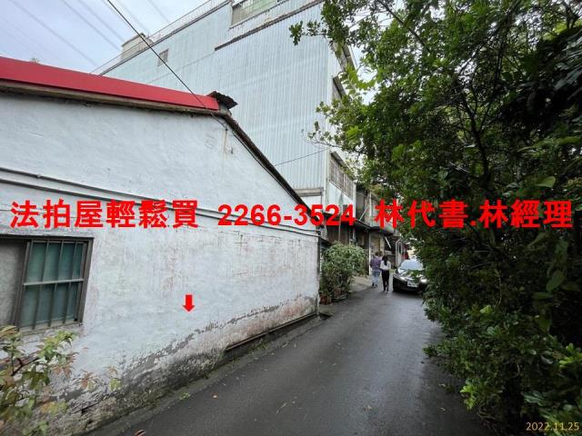 大溪透天法拍-2
