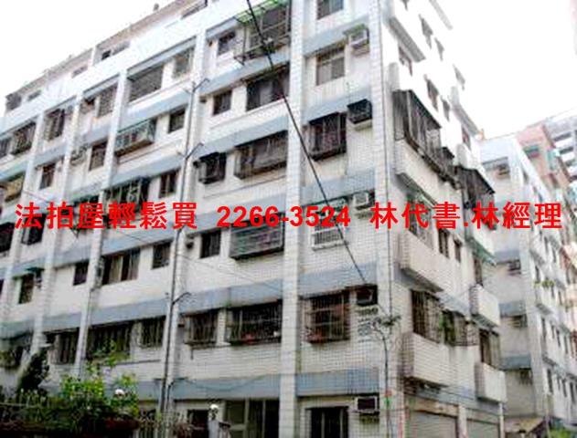 桃園區華廈拍賣-1