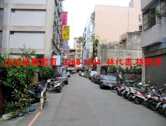 桃園區華廈拍賣-2