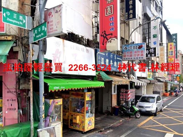 桃園區法拍透天-3