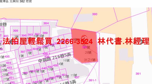 桃園公寓法拍-9