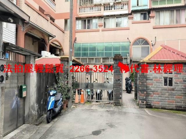 桃園公寓法拍-1