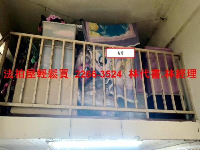 桃園公寓法拍-5