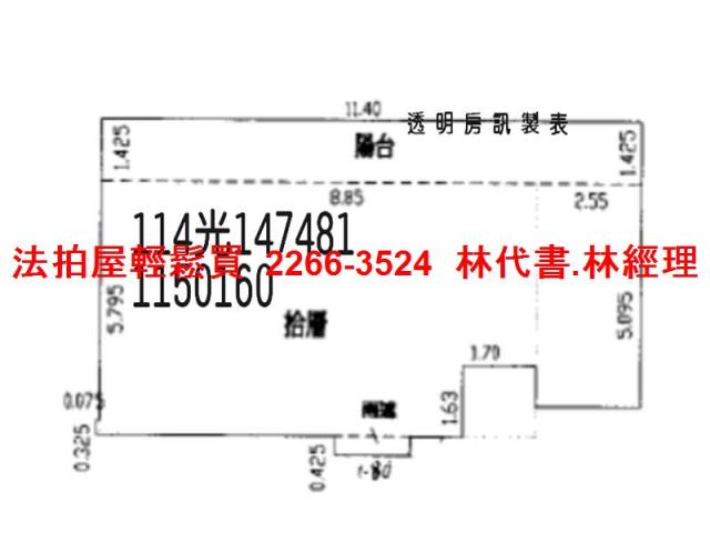 蘆竹拍賣大樓-10