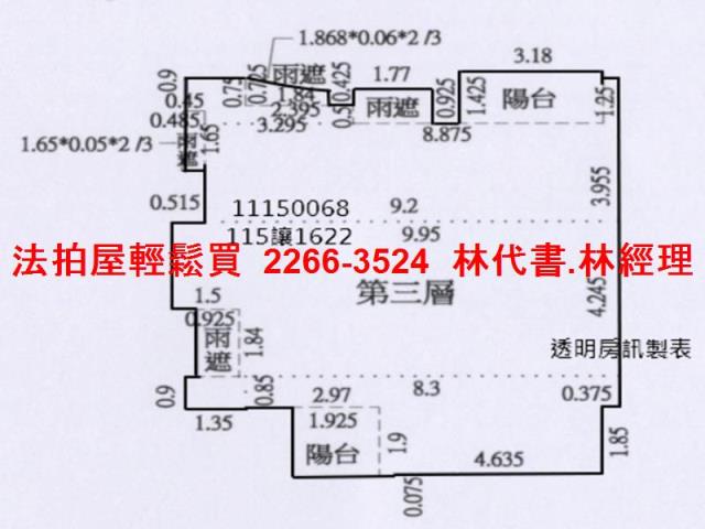 基隆法拍大樓-12