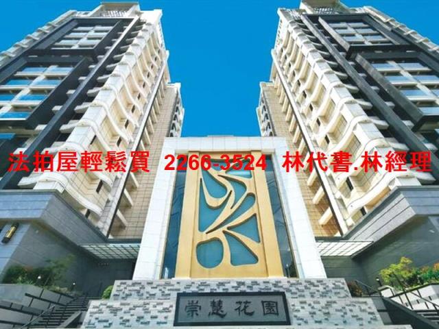 基隆法拍大樓-0