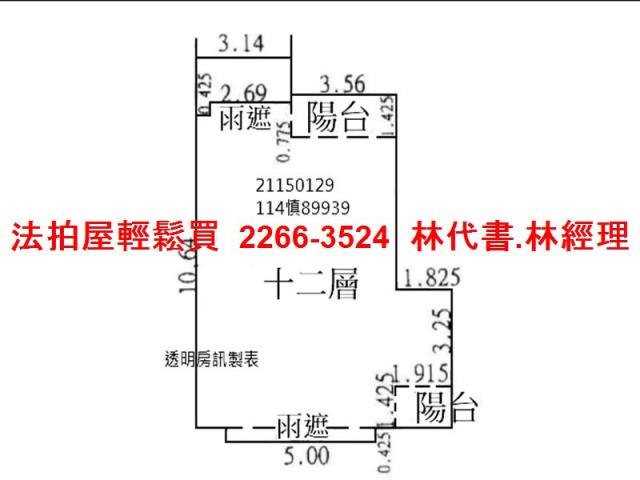 新北淡水法拍大樓-12