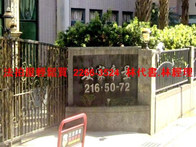 新北淡水法拍大樓-1
