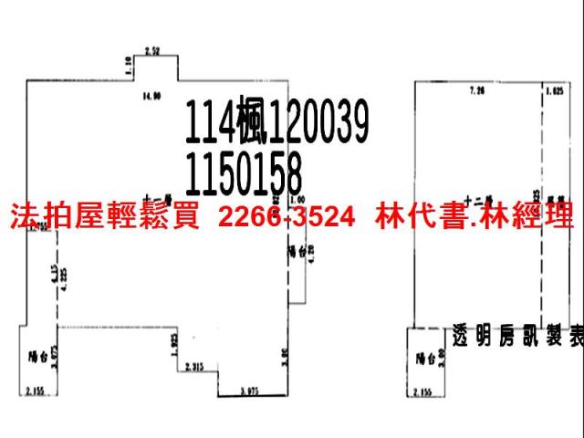 桃園區大樓法拍-13