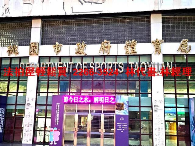 龜山公寓法拍-4