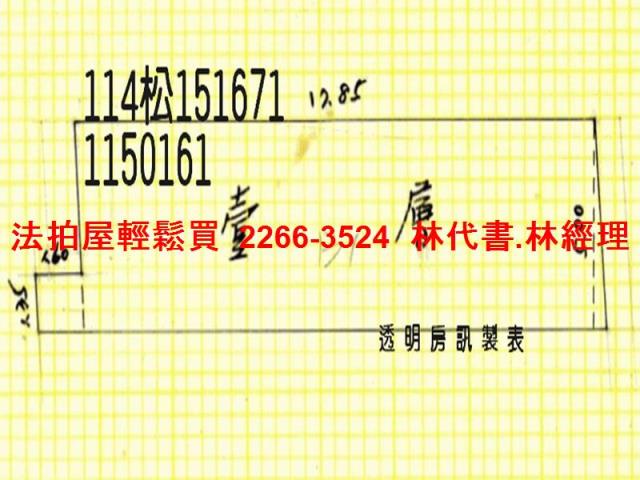龜山公寓法拍-5