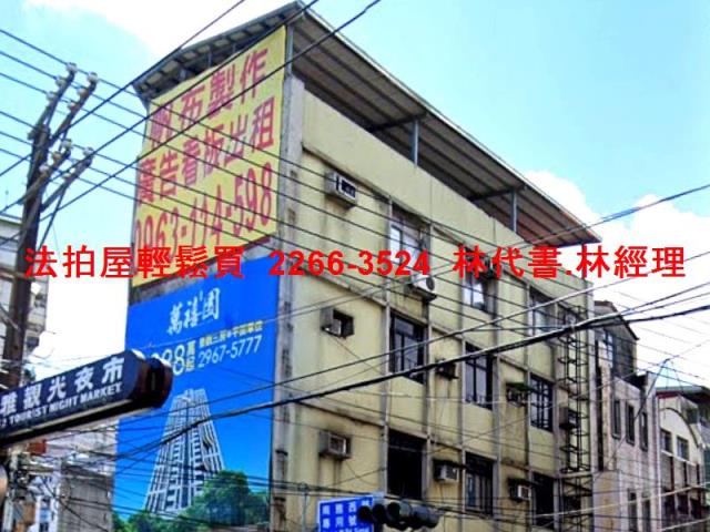 新北板橋公寓法拍-3