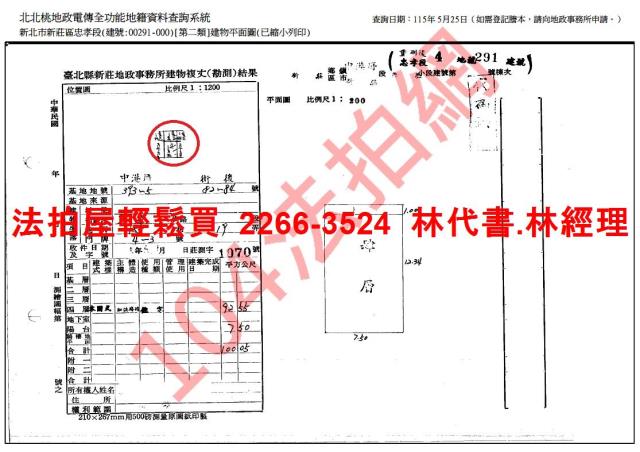 新北新莊拍賣公寓-9
