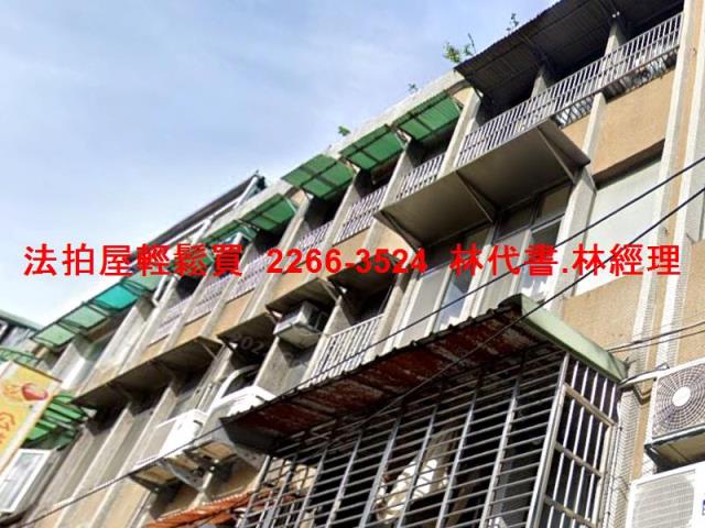 新北新莊拍賣公寓-1
