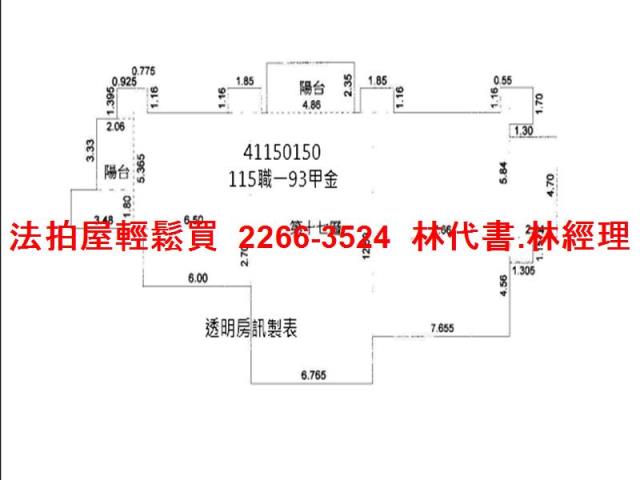 新北新莊法拍大樓-12