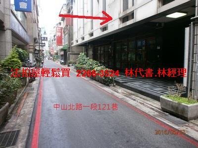 中山區華廈拍賣-9