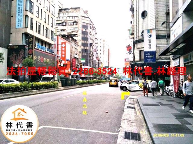 中山區華廈拍賣-10