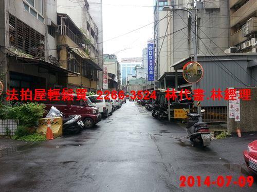 中山區華廈拍賣-11