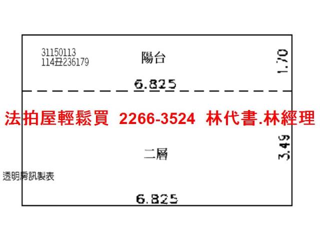 中山區華廈拍賣-12