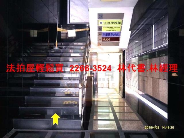 中山區華廈拍賣-3