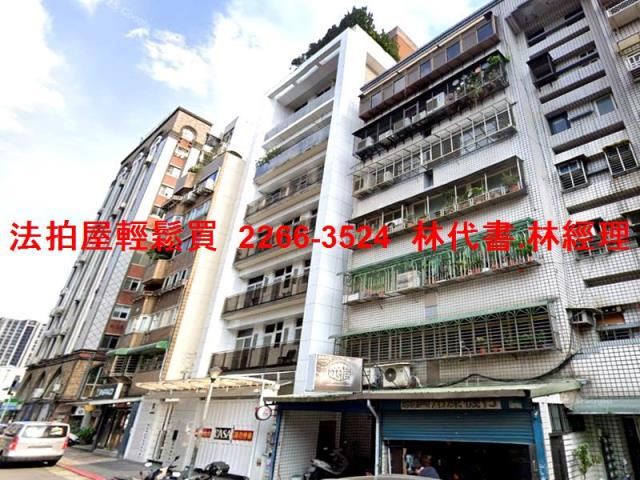 台北法拍華廈-3