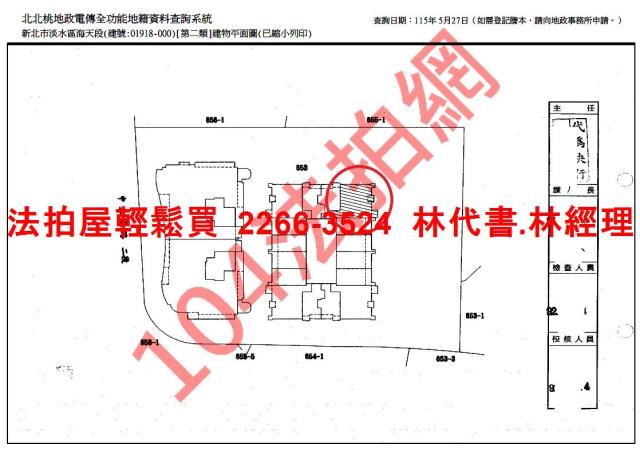 新北淡水大樓法拍-13