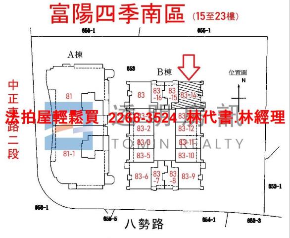新北淡水大樓法拍-14