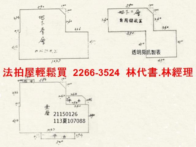 台北北投一樓拍賣-7