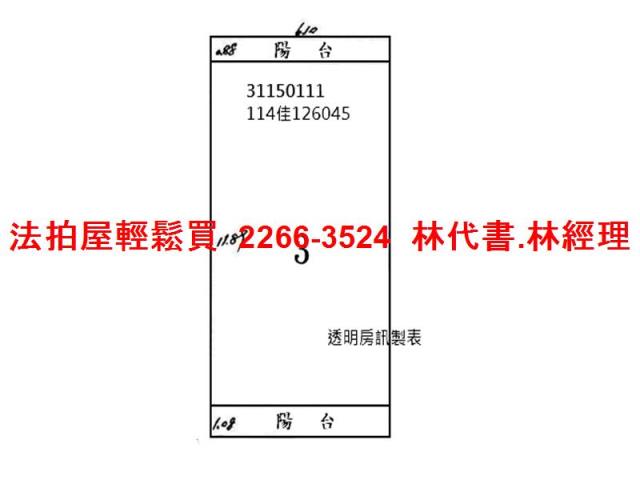 台北信義區拍賣公寓-12