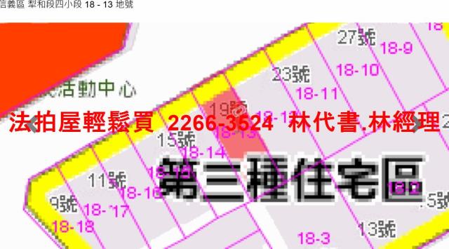 台北信義區拍賣公寓-14