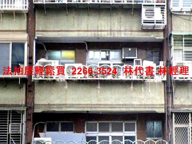 台北信義區拍賣公寓-0