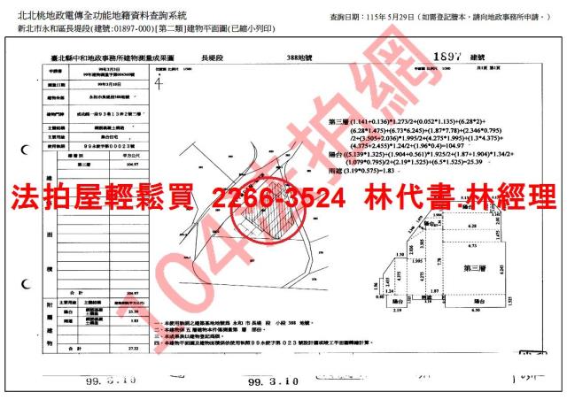 新北永和公寓法拍-5