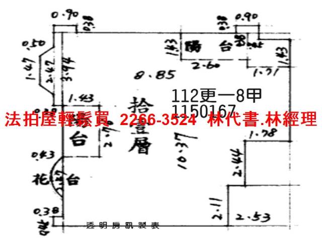 桃園大樓法拍-12