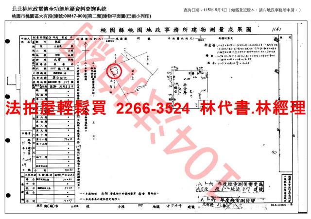 桃園大樓法拍-13