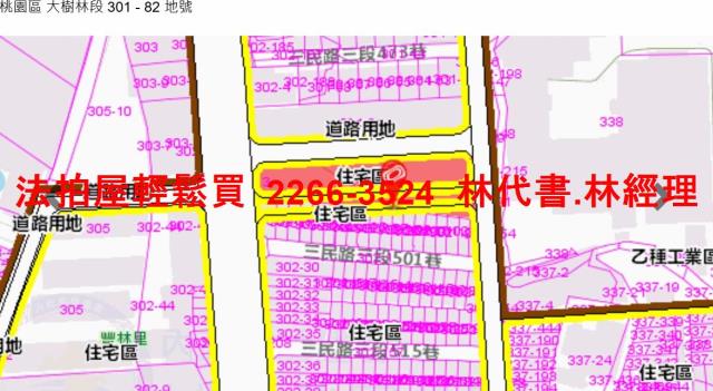 桃園桃園區拍賣公寓-9
