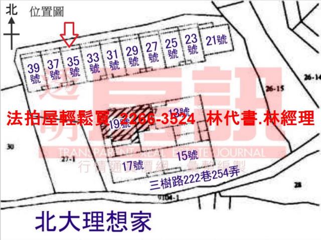新北三峽拍賣透天-14