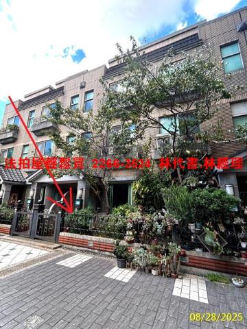 新北三峽拍賣透天-0