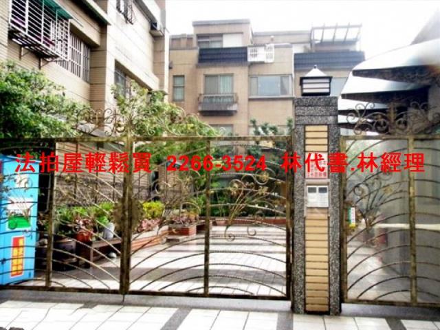 新北三峽拍賣透天-3