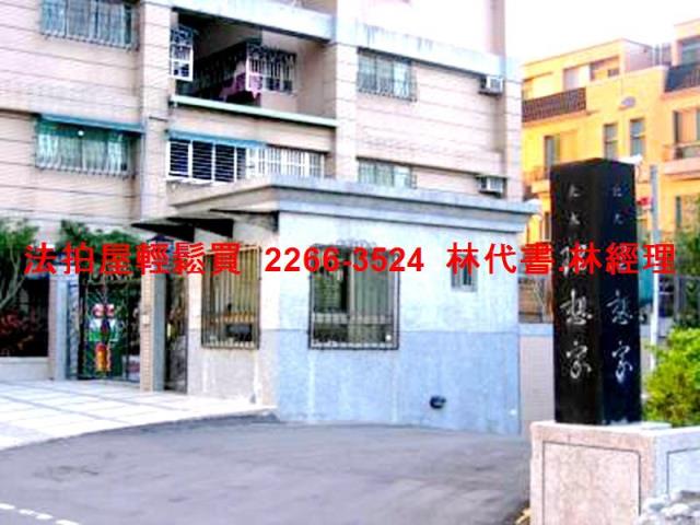 新北三峽拍賣透天-4